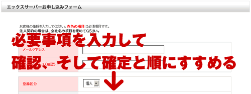 xserver7