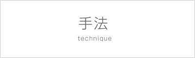 technique