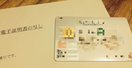 zyuukicoard