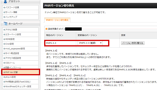 phpversion1.1