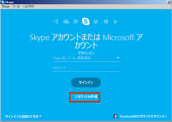 skype-2-1